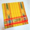 Sungudi sarees