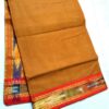 Sungudi sarees