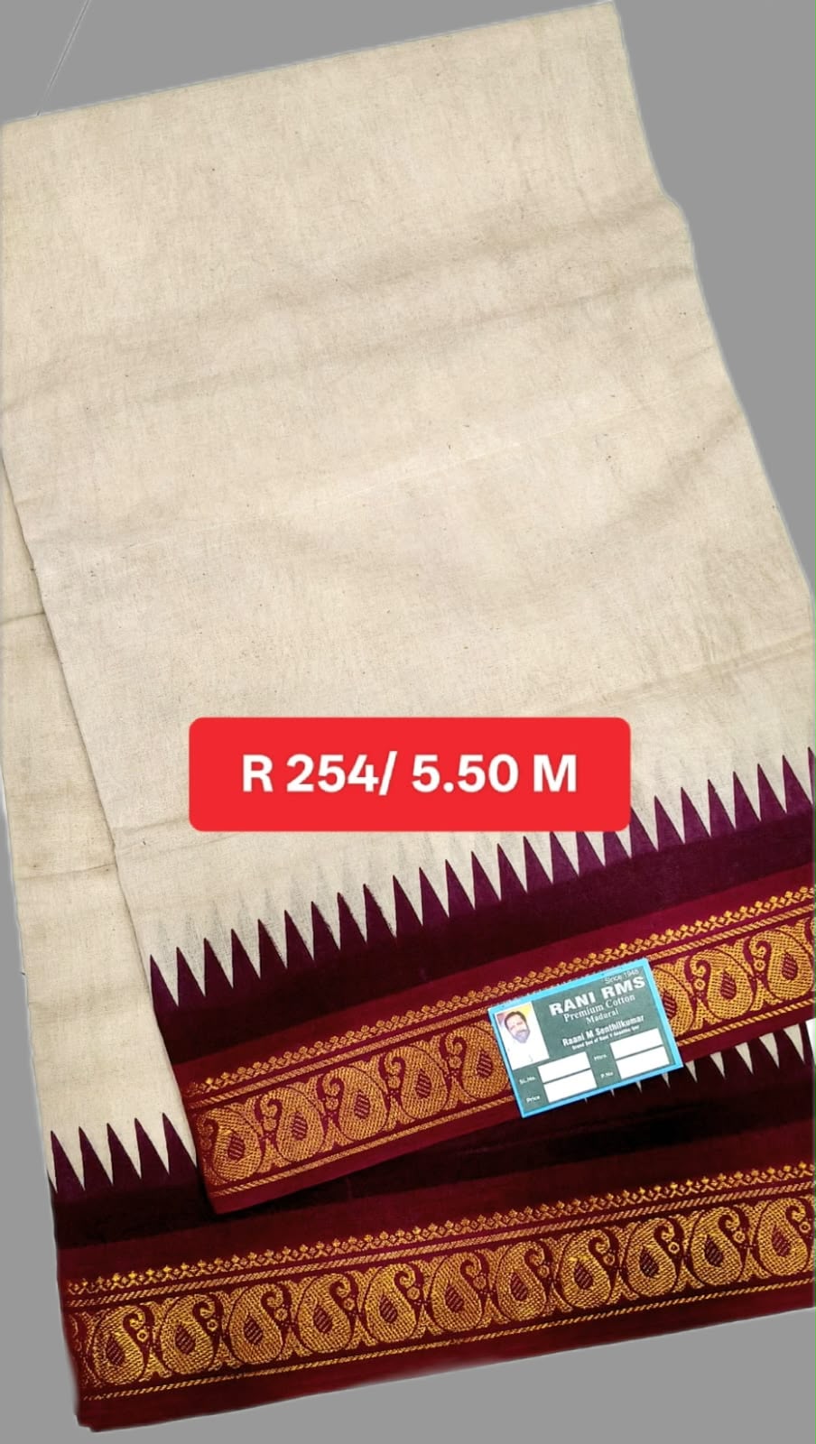 Rani Sungadi Sarees D/S Janaki Plain Tower