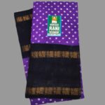 sungudi cotton sarees