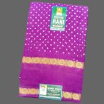 rani 1948 shop