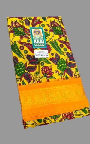 #rani 1948 shop