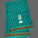 #rani 1948