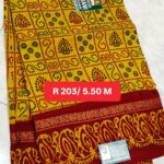 Rani Sungadi Maya Upper Sivam Rangoli R203/01