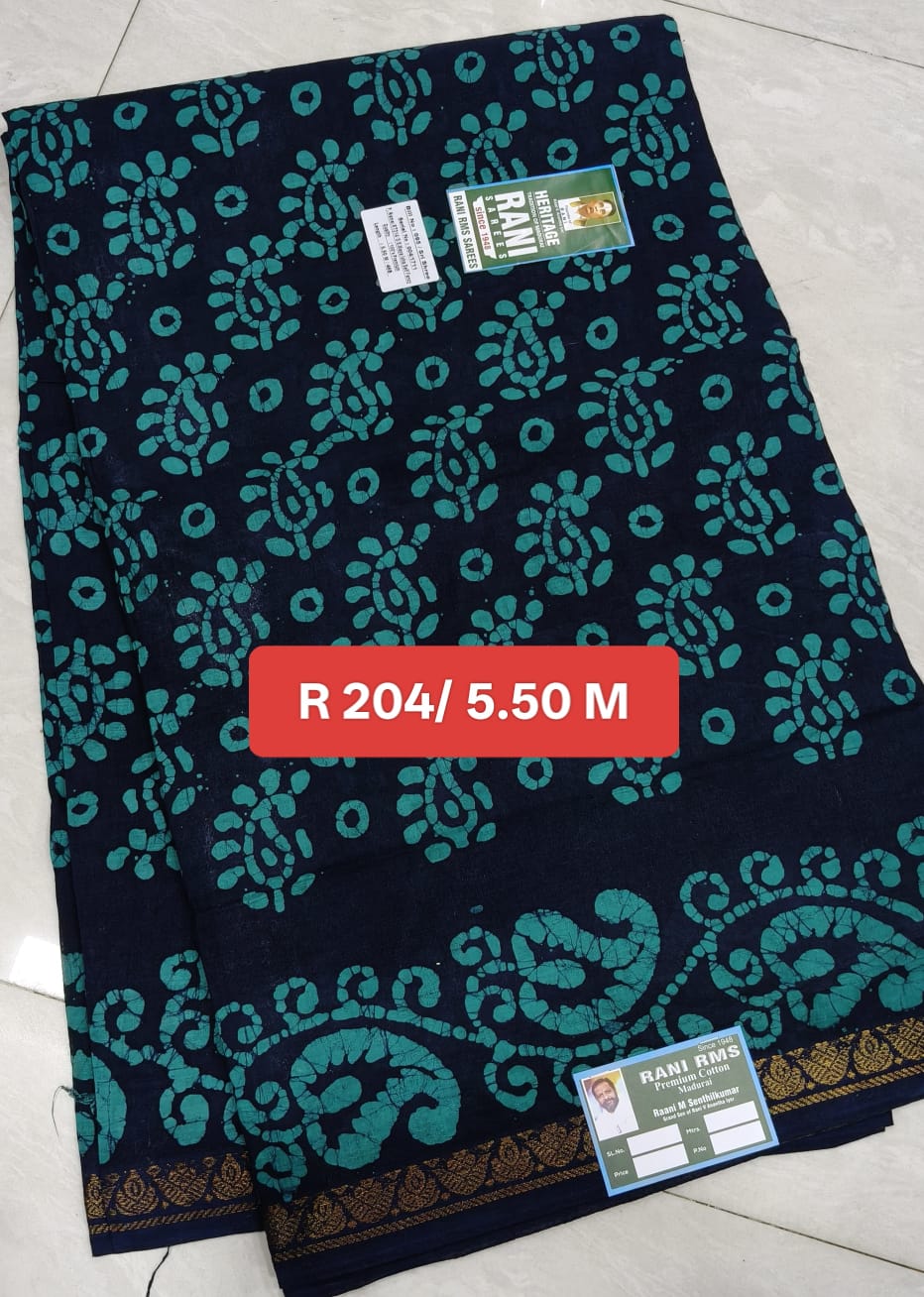 #rani 1948
