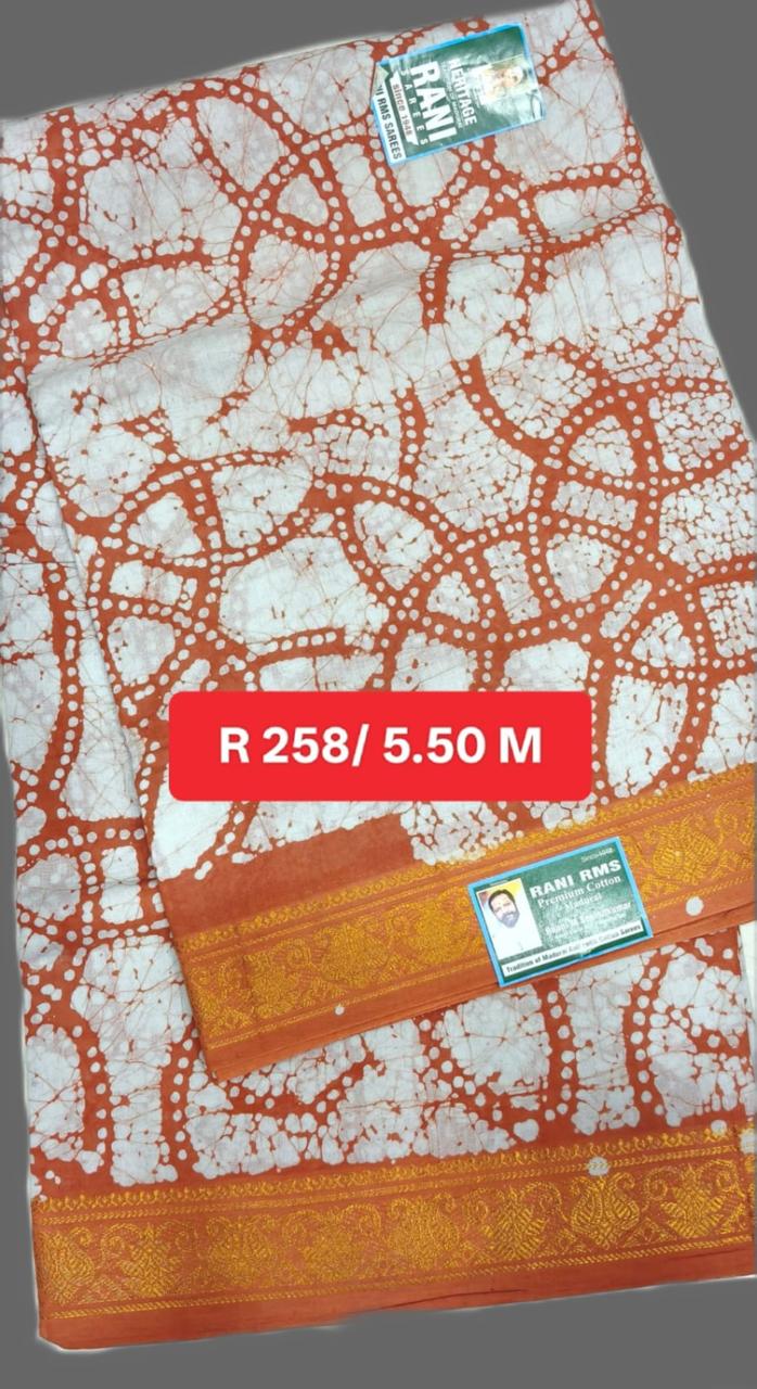 #rani 1948 shop