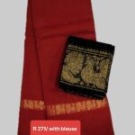 Rani Sungadi Sarees D/S Annamayil Rettapet Plain R271/01