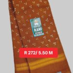 #rani 1948