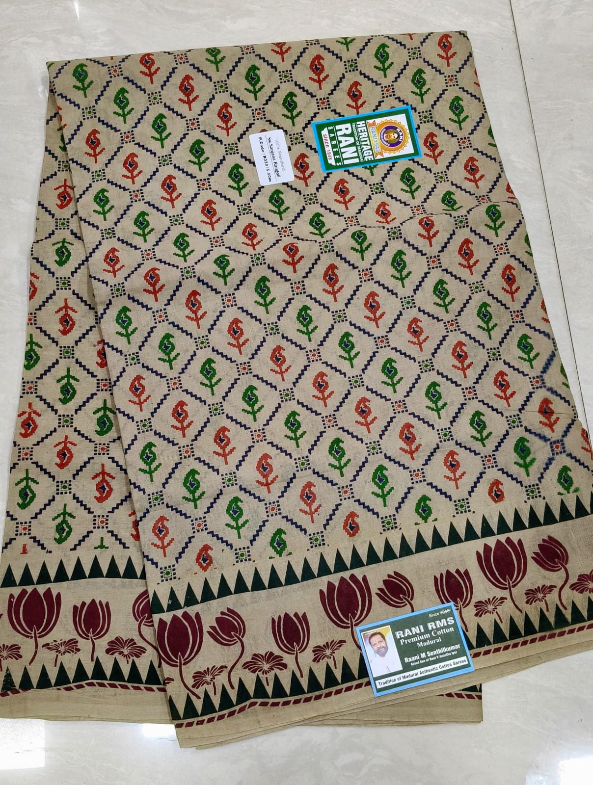 Rani Sungadi Sarees Sw.Sanjana Rangoli R330/13