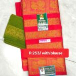 Rani Sungudi Lotus Self Fancy R253/01