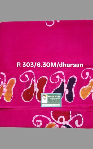 #rani 1948