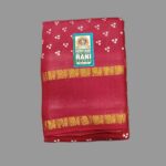#Rani Sarees 1948