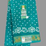 #Rani Sarees 1948