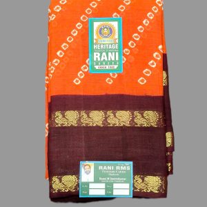 Rani Handloom Kaikattu Sungudi R520/11