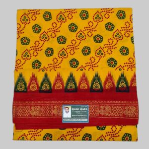 Rani Sungudi Sarees OS Janaki Rangoli R356/01