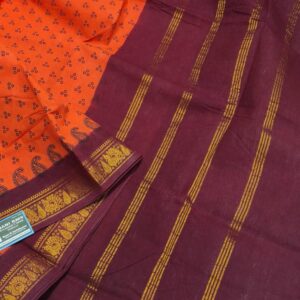 10 Yards Madisar Sungudi R496/02