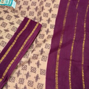 10 Yards Madisar Sungudi R496/01
