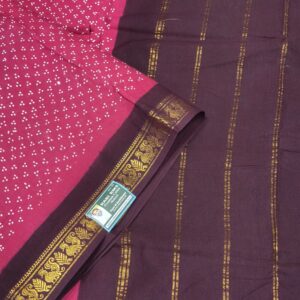 Rani Madisar Sungudi R495/02