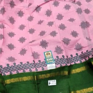 Attchukattu Rettapet R233/20