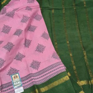 Attchukattu Rettapet R233/17