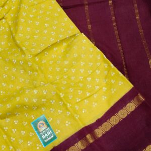 R265/14 Sungudi Attchukattu Rettapet
